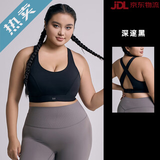 S&w medium strength large size sports bra, beautiful back, accessory breasts, big breasts, slimming, cycling, running, shock absorption, fat mm vest, deep black m