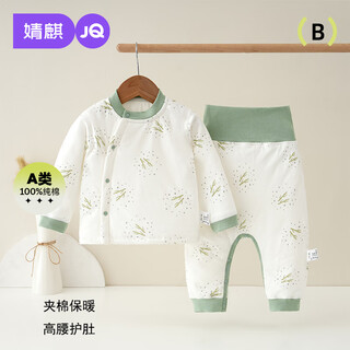 Joyncleon baby warm suit winter long-sleeved high-waisted belly protection newborn autumn clothes long pants children's base layer jtz193362