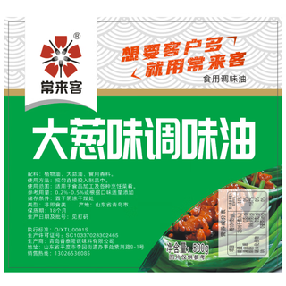 Sesame oil essence edible seasoning oil sesame oil essence one drop of fragrance flavoring agent cold vegetable filling seasoning concentrated commercial green onion essential oil 500g buy 2 bottles and get a free artifact