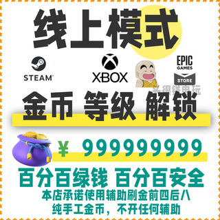 Online gt5 enhanced edition heritage edition game peripheral money making online mode steam gold peripheral coins commemorative