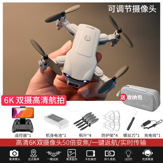Ranfanqing uav mini aerial photography professional quadcopter primary school student remote control plane children's toy helicopter 6k class pixel dual camera intelligent height setting gray 1 battery replacement if broken + remote control battery + consumable accessories