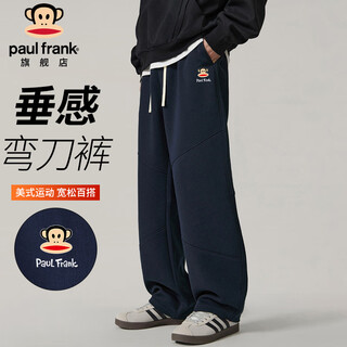Big mouth monkey (paul frank) casual pants men's drape scimitar sweatpants men's autumn loose pants men's pants wide-leg sports pants navy xl