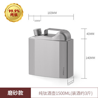 Lehongjun japan imported pure titanium hip flask ultra-light portable outdoor travel camping high-end retro spirits liquor bottle pure titanium handle hip flask 1500ml
