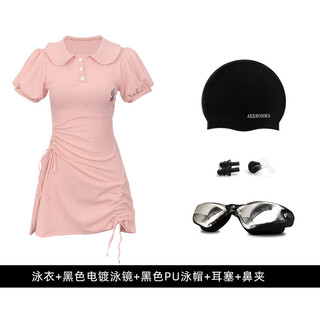 Chuangjingyi chooses new slimming swimsuit for women, cute and conservative student internet celebrity style one-piece belly-covering hot spring swimsuit + electroplated swimming goggles + swimming cap + nose clip + earplugs 2xl weight 117-135jin jin is equal to 0.5 kg