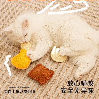 Petofstory cat toys teeth cleaning 3 pack luffa brand cat toys self-happy chewing teeth cleaning cat teeth toys