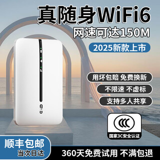 Xuan kashi 2025 new wifi6+5ghf high-speed internet access 10000 mah power bank mobile wifi6 card-free nationwide unlimited speed traffic supreme version 5ghz full network wifi6