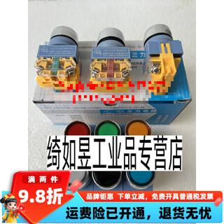 Hangzhou sanli electrical appliance factory lb start/stop button switch lay16-a 10/01 inching reset button green one normally open