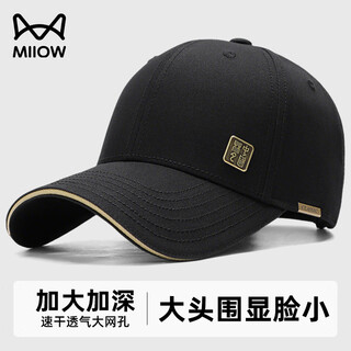 Cat man hat men's hard top visor hat big head baseball cap men's national trendy peaked cap face-revealing small hat black