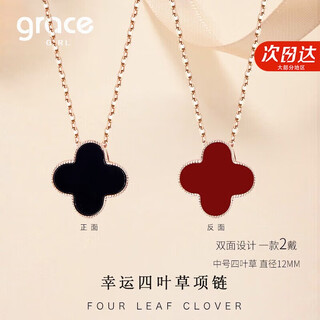 Grace girl original 18k color gold double-sided four-leaf clover necklace for women, one for two, rose gold for chinese valentine's day as a birthday gift for girlfriend
