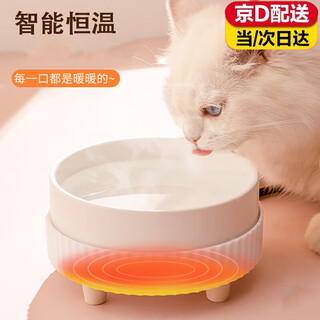 智宙 猫咪恒温水碗陶瓷饮水机加热温水猫碗盆宠物用品狗狗小猫酸奶机