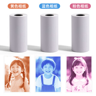 Love 100% children's camera polaroid printable color photo toy camera 3-14 years old male and female students christmas birthday gift color monochrome printing paper 2 sets 6 rolls
