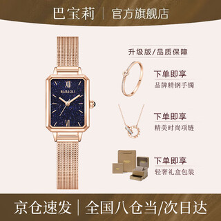Burberry brand women's watch girls' gypsophila new style women's watch light luxury niche practical top ten famous new year birthday gifts