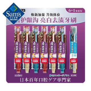 Imported from japan, luxury gingival sulcus wide-head toothbrush with medium bristles (6 pieces) + whitening teeth wide-head toothbrush with medium hair (1 piece) medium hair 7 pieces