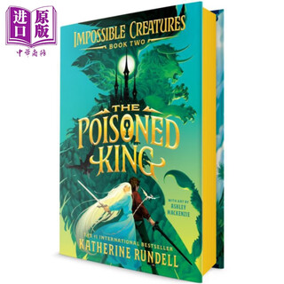 毒王 刷边版 The Poisoned King 英文原版 Katherine Rundell 纽伯瑞奖得主 奇幻小说