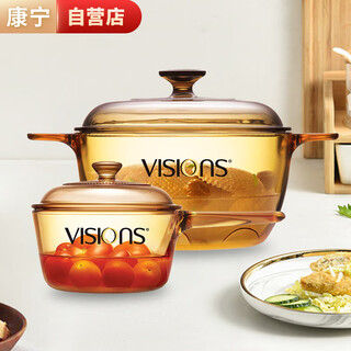 Corning crystal clear glass deep soup pot 2.5l+vsp1l single handle milk pot, food supplement pot and pot set 2 pieces