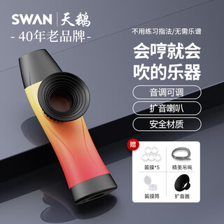 Swan (swan) k3 kazoo replaceable mouthpiece professional playing mouth flute instrument tone adjustable ukulele accompaniment for beginners
