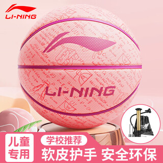 Li ning basketball children's no. 5 indoor and outdoor cement floor non-slip kindergarten primary school students training game no. 5 basketball gift