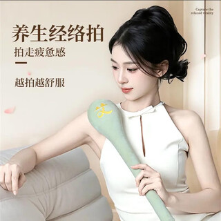 万乐途经络拍打神器拍八虚经络疏通养生拍拍棒后背肩颈按摩艾草锤送长辈