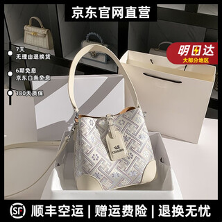 Bordifenasi light luxury brand genuine leather bag women's bag niche design zhuangjin women's trendy shoulder bag crossbody bag bucket bag off-white
