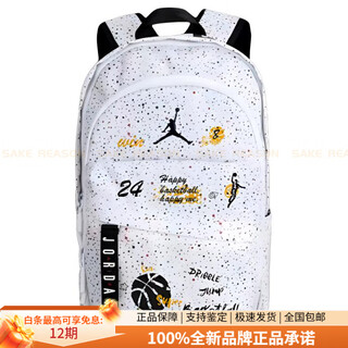 Jordan custom bag jordan stars basketball theme graffiti lovers casual backpack regular men and women baby's breath