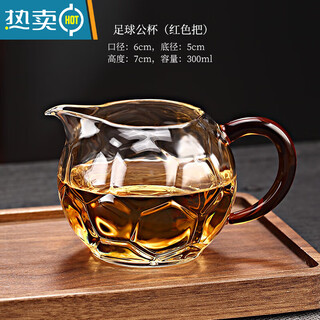 Pgy japan imported quality crown new high-end glass fair cup japanese style thickened heat-resistant male cup tea leak set points lake handle-football fair cup