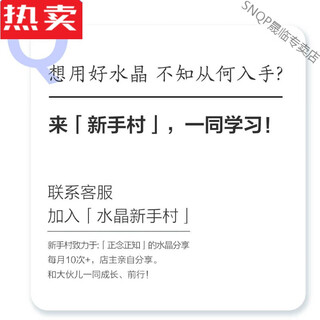 Snqp hong kong and macao light luxury high-end quality lingshi promise crystal raw mineral blue agate bracelet single circle blue chalcedony bracelet purple if you want to learn crystal knowledge from the lingshi shop owner, send a code