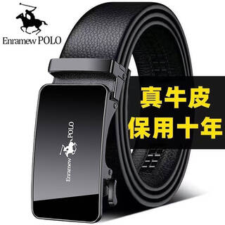 Polo paul texture men's belt genuine leather automatic buckle belt casual business new men's versatile casual trousers for men classic black 110cm suitable for 80-130jin jin equals 0.5 kg can be cut