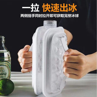 Collect rice and quickly dispense ice for curling. convenient ice puck mold with handles on both sides designed for home use and outdoor drinks. white, food grade, no odor - easy to release. ice puck and kettle two-in-one
