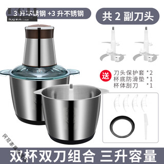 Sailoto commercial multi-functional electric garlic beater canteen garlic paste household ginger garlic grinder a3 liter large minced meat + minced vegetables 300w2