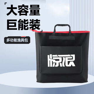 Jinglang fish protective bag 52cm portable fishing gear bag fishing gear bag portable fish protective bag fishing thickened waterproof fishing gear storage bag