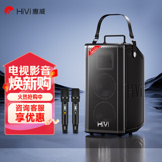 Hivi outdoor square dance speaker trolley mobile karaoke singing speaker karaoke microphone amplifier all-in-one bluetooth dual 5.5-inch mp25
