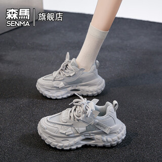 Semir women's shoes winter 2025 new niche original thick sole increased casual dad shoes women's trendy non-slip sports shoes gray basic model 36