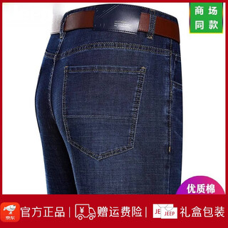 Jeep Spirit Jeep Spring and Summer Jeans Jeans, delgados heterosexuales, jeans delgados de la cintura de mediana edad, pantalones largos 3888 Blue oscuro 29 [2 pies 2 cintura]