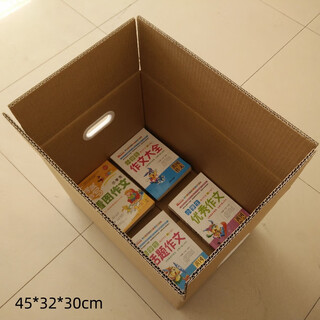 Juhui packaging and moving cartons thickened extra hard packing long distance transport box storage storage book packing cartons available in multiple sizes five-layer extra hard carton 45*32*30cm suitable for books and periodicals with plastic buckle handles 5 pack