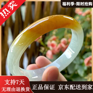 Yellow jade ice jade bracelet burmese topaz authentic moisturizing gift ice glutinous chicken oil yellow bracelet real jade bracelet no. 60