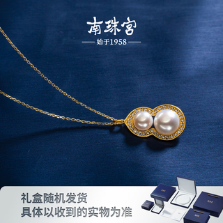 Nanzhu palace new chinese style s925 silver freshwater pearl gourd double bead pendant 520 gift freshwater pearl pendant gold 40cm_7-10mm
