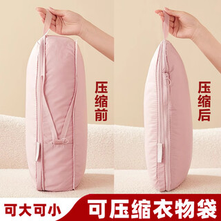 Zhifan japanese travel storage bag, compressed suitcase, clothing organization bag, clothes, travel underwear, business trip bag, large 6-piece set, bean paste powder-24 to 28 inch suitcase, 0 odor