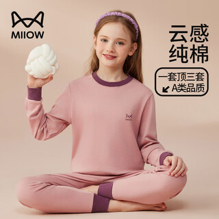 Catman children's underwear set pure cotton girls' autumn clothes and autumn pants for middle and large children half turtle collar cotton sweater pink 130