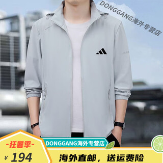 阿迪达斯（adidas）三叶草夏季冰丝防晒衣男士户外防紫外线UPF50凉感轻薄速干皮肤衣 灰色 L 【100-120斤】