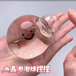 Mppmck crystal bubble pinch decompression pinch toy 2025 high-looking handmade small toys for children boys and girls crystal bubble pinch with bubble tool