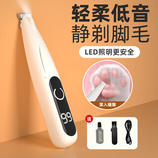 Dingnai pet foot shaver, rechargeable shaver, cat trimmer with light, trimmer for dog soles, hair clipper, electric hair clipper, digital power display, standard equipment for rechargeable models