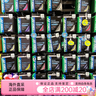 尤尼克斯（YONEX）尤尼克斯yy65线bg65/65ti/80p/bg/66um/ab线/as线/66f 【JP版】_bg_Abbt_红灰_进攻竞技