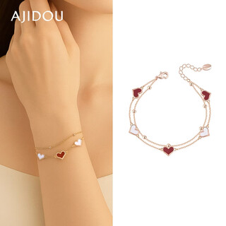 Ajidou ajidou bracelet birthday gift shell love double layer stacked bracelet for girlfriend and wife rose gold