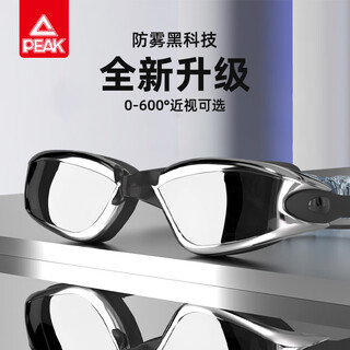 匹克泳镜高清防水防雾近视度数游泳眼镜泳帽套装男女成人专业游泳装备 镀银黑 400度