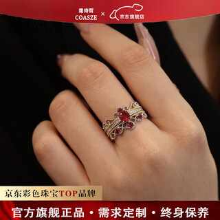 Coasze 0.82ct ruby ring set, palace retro style, chinese valentine's day gift for girlfriend and wife, 0.82ct ruby ring