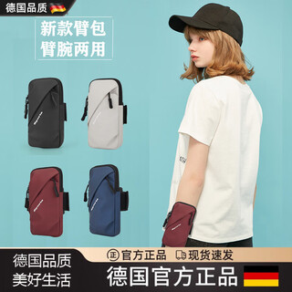 Kachi muning german running mobile phone arm bag for men and women fitness arm bag shoulder bag arm bag wrist bag walking sports handbag black (upgraded version lm)