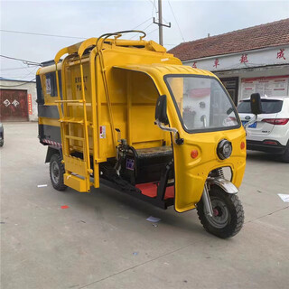 Xiangyunwei electric garbage truck three-wheel covered garbage removal truck property community garbage transfer truck sanitation truck new energy factory cleaning truck cleaning truck three-wheel covered garbage truck type a