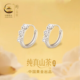 Zhen shang silver china gold s925 camellia silver earrings women's earrings ornament birthday gift for girlfriend wife mom