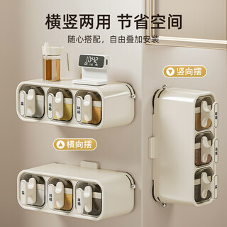 Home story (katei story) japan's 2025 new seasoning box suction cup wall-mounted seasoning jar kitchen seasoning storage box moisture-proof salt jar upgraded milk silver three-compartment suction cup removable