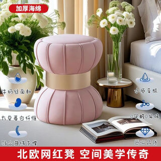 You fuyin dressing stool bedroom internet celebrity makeup stool new dressing stool changing shoe changing stool door can sit home simple cherry blossom pink solid wood frame + thickened sponge